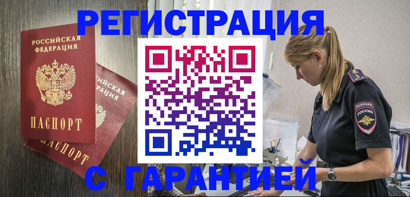 регистрация для дет. сада в Северодвинске