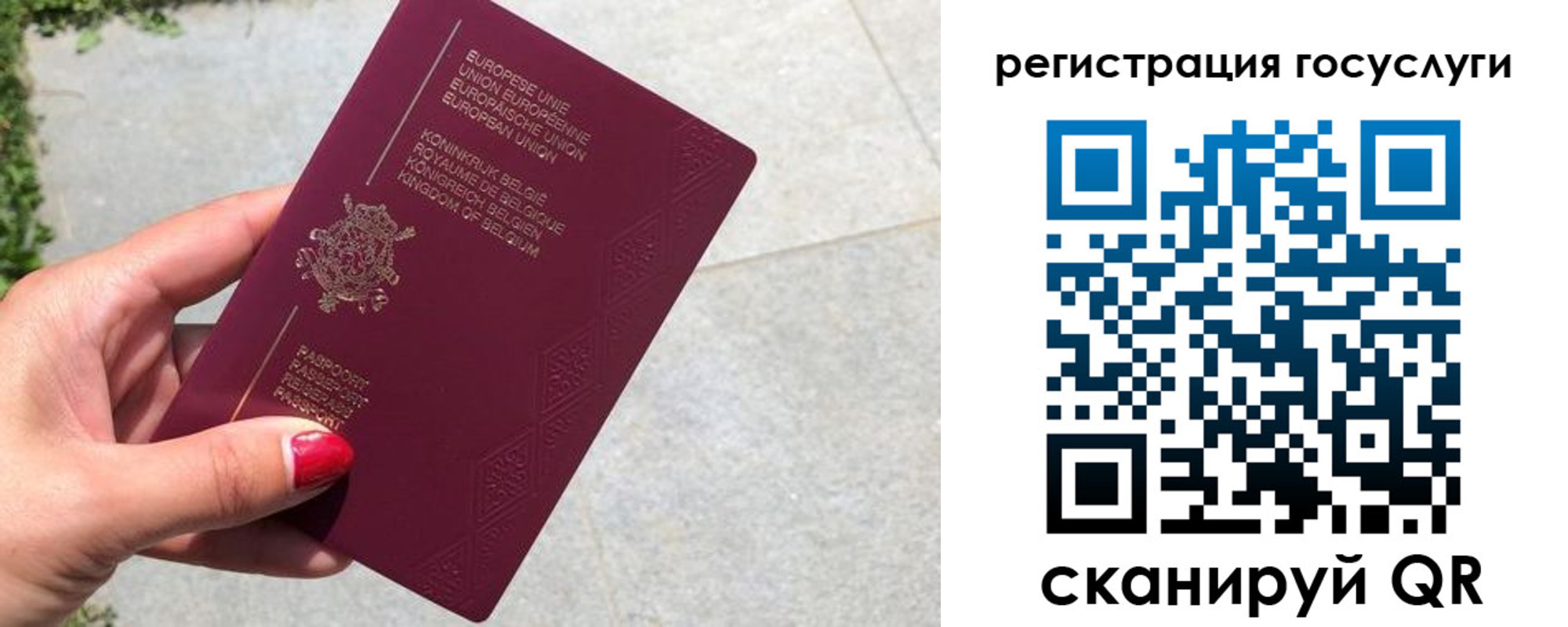 прописка для военкомата в Северодвинске